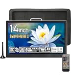 専用◆テレビセット Amazon | [東京Deco] 15.6型 ポータブル テレビ 録画機能 大画面